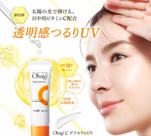 將圖片載入圖庫檢視器 Obagi C day serum/serum BB UV