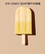 將圖片載入圖庫檢視器 THE COLD PROCESS 日本天然皂