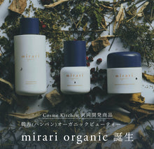 將圖片載入圖庫檢視器 mirari organic X Cosme Kitchen(以優質韓國和日本植物萃取的純素配方)