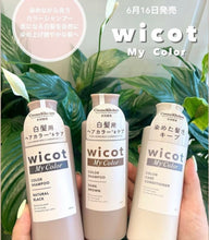 將圖片載入圖庫檢視器 Wicot clean beauty天然染髮洗頭水(無香料)