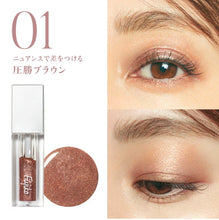 將圖片載入圖庫檢視器 Fujiko Shake Shadow SV