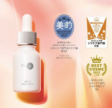 將圖片載入圖庫檢視器 Dr K ABC-G repair serum