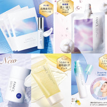 將圖片載入圖庫檢視器 Fancl 夏日亮白限定套裝