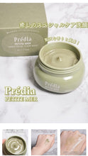 將圖片載入圖庫檢視器 Predia Petite mer (spa級面部磨砂)Fango Facial Scrub Wash