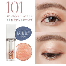 將圖片載入圖庫檢視器 Fujiko Shake Shadow SV