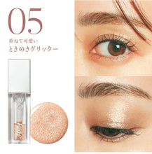 將圖片載入圖庫檢視器 Fujiko Shake Shadow SV