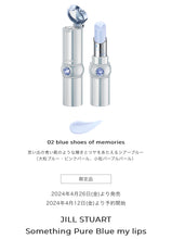 將圖片載入圖庫檢視器 JILL STUART Something Pure Blue Limited Items