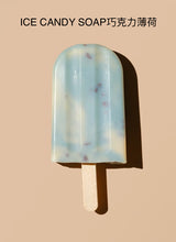 將圖片載入圖庫檢視器 THE COLD PROCESS 日本天然皂