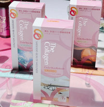 將圖片載入圖庫檢視器 shiseido beauty wellness The Collagen 2024最新膠原蛋白沖劑