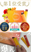 將圖片載入圖庫檢視器 Meemo 豐胸美乳x 美容啫喱