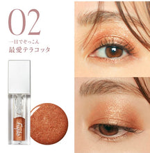 將圖片載入圖庫檢視器 Fujiko Shake Shadow SV