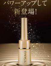 將圖片載入圖庫檢視器 Fancl限定金裝Intensive Skin Booster