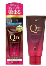 將圖片載入圖庫檢視器 DHC 5分鐘染髮 Q10高級染髮護理(不含刺激性氣味)