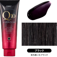 將圖片載入圖庫檢視器 DHC 5分鐘染髮 Q10高級染髮護理(不含刺激性氣味)
