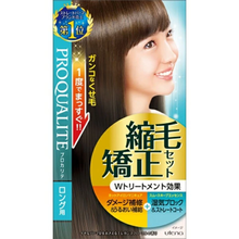 將圖片載入圖庫檢視器 UTENA 順滑家用直髮膏(不需用直髮夾,非常方便)