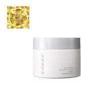 將圖片載入圖庫檢視器 SUQQU 顏筋按摩霜