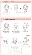 將圖片載入圖庫檢視器 SUQQU 顏筋按摩霜