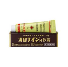 將圖片載入圖庫檢視器 オロナインH軟膏(100g)/(11g)