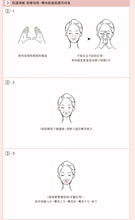 將圖片載入圖庫檢視器 SUQQU 顏筋按摩霜