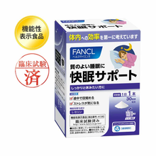 將圖片載入圖庫檢視器 FANCL自然甜睡營養飲料