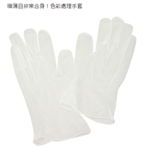 將圖片載入圖庫檢視器 DHC 5分鐘染髮 Q10高級染髮護理(不含刺激性氣味)