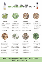 將圖片載入圖庫檢視器 Botanicfolk純日本製 100%高品質植物護膚油