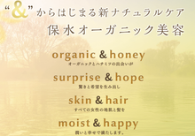 將圖片載入圖庫檢視器 日本&HOEY天然修護損傷髮尾油 (五種功效香味可選)