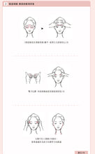 將圖片載入圖庫檢視器 SUQQU 顏筋按摩霜