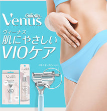將圖片載入圖庫檢視器 Venus VIO親膚除毛(經皮膚科醫生、婦產科醫生測試)
