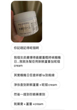 將圖片載入圖庫檢視器 好評日本濕疹護理優惠套裝