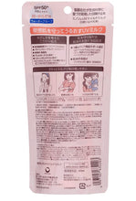 將圖片載入圖庫檢視器 Minon 敏感肌溫和保濕防曬 80ml