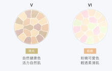 將圖片載入圖庫檢視器 Elegance 極緻定妝蜜粉餅