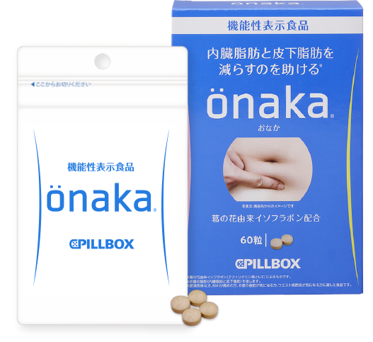 onaka 小腹減脂纖體膳食營養素60粒(3盒有優惠） – JPHEALTHSTORE