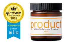 將圖片載入圖庫檢視器 The product 天然有機髮蠟 日本造型師愛用的髮蠟 42G