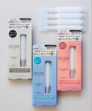 將圖片載入圖庫檢視器 FUN AZUM 4 天強化髮質護理,高品質護髮