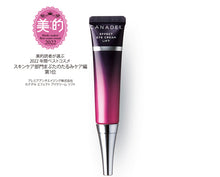 將圖片載入圖庫檢視器 CANADEL Effect eye cream lift 15g
