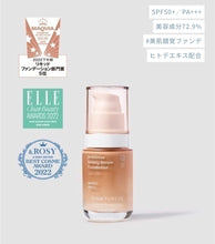 將圖片載入圖庫檢視器 sinn purete beauty serum foundation 30g