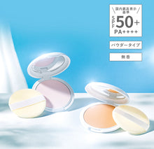 將圖片載入圖庫檢視器 Haba 細滑防曬粉