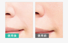 將圖片載入圖庫檢視器 Haba 細滑防曬粉