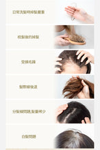 將圖片載入圖庫檢視器 SUNA BIO SHOT 烏黑生髮滋養精華 100ml