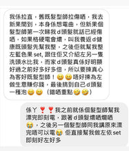 將圖片載入圖庫檢視器 Fiole 日本專業品牌 蛋白修護焗油