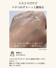 將圖片載入圖庫檢視器 Elixir 彈潤時控精華40ml 首創AI科研級抗初老。再也不怕側臉45°角