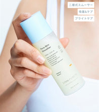 將圖片載入圖庫檢視器 sinn purete Pure Skin Smoother 120ml
