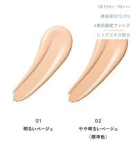 將圖片載入圖庫檢視器 sinn purete beauty serum foundation 30g