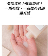 將圖片載入圖庫檢視器 ALBION白神發酵液