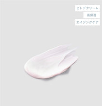 將圖片載入圖庫檢視器 sinn purete AG concentrate face cream 30g