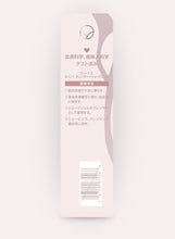 將圖片載入圖庫檢視器 Venus VIO親膚除毛(經皮膚科醫生、婦產科醫生測試)