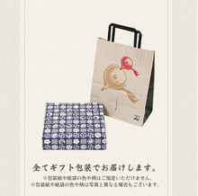 將圖片載入圖庫檢視器 カネ十農園靜岡高級有機茶葉禮盒