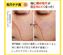 將圖片載入圖庫檢視器 celaseeq Double Deep Serum C 30g