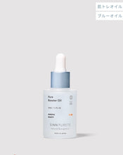 將圖片載入圖庫檢視器 sinn purete pure booster oil